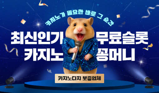 프로모션 배너 1